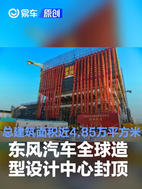 九游体育app官网建筑高度31.95米-九游体育(中国)Ni