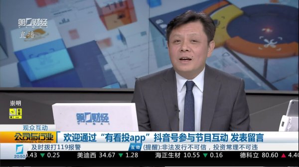 体育游戏app平台陈敏：2025年明确可永久投资的场所-亚博